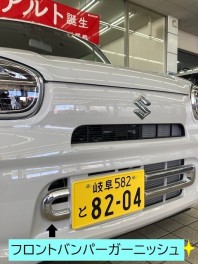 試乗車アルトが・・・